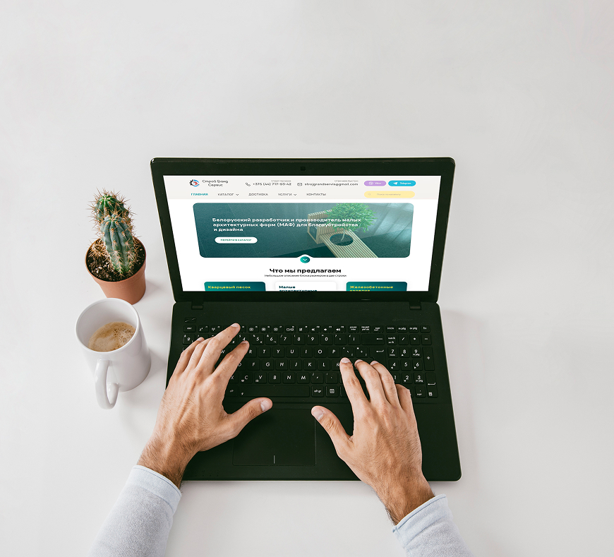 Интернет-магазин