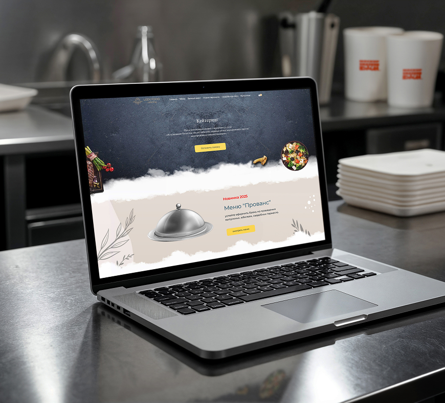 Корпоративный сайт