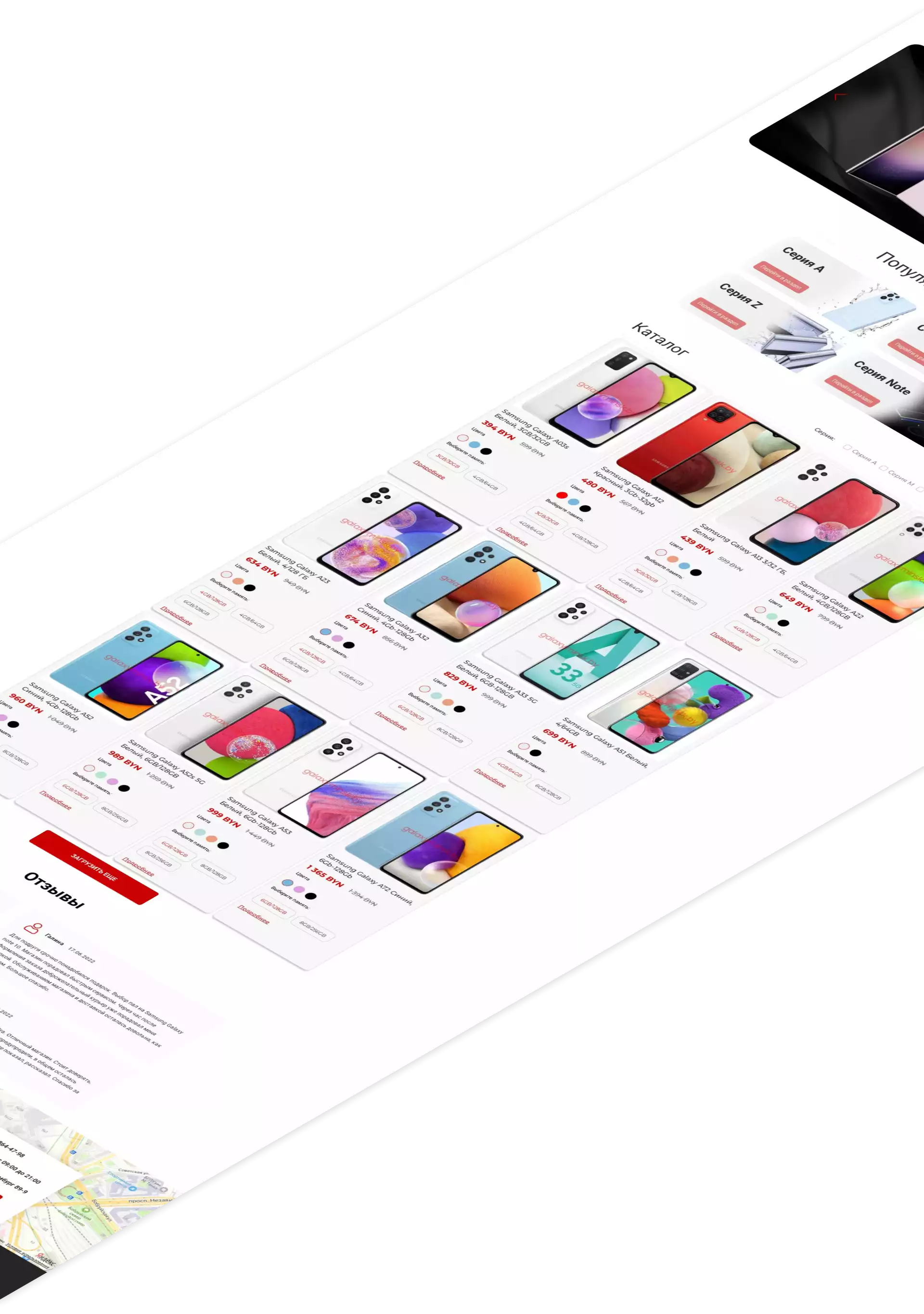 Каталог смартфонов Samsung с фильтрами на сайте galaxyminsk.by